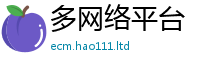 2025新奥天天开好彩开奖结果靠2025年正版资料免费最新版本